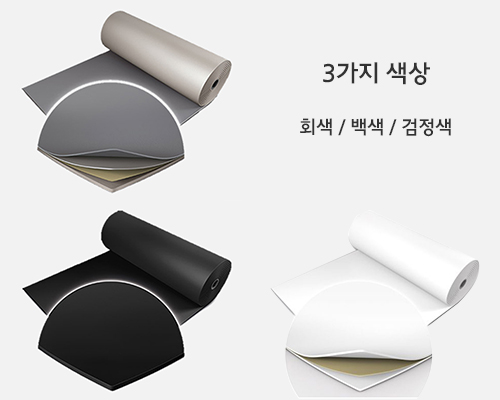 무용매트 방진고무 판매